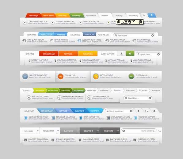 Web navigation menu Collection vector free download
