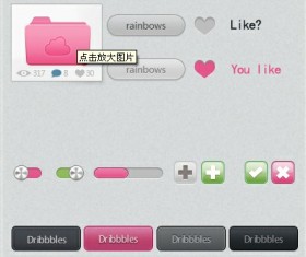 Web design elements of button psd