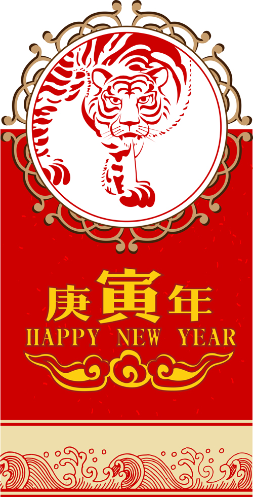 Year of the Tiger elements vector
