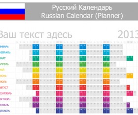 Elements of Russian calendar 2013 design vector 01