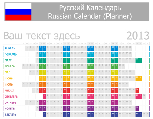 Elements of Russian calendar 2013 design vector 01