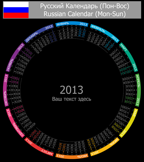 Elements of Russian calendar 2013 design vector 05