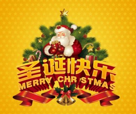 Merry Christmas Greeting Cards vector  Chinese