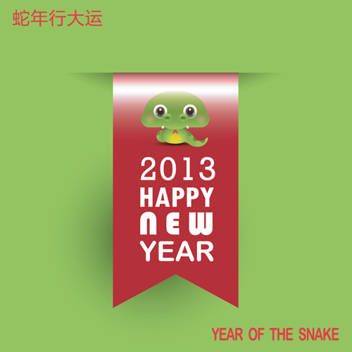Year of Snake and Christmas design elements vector 01