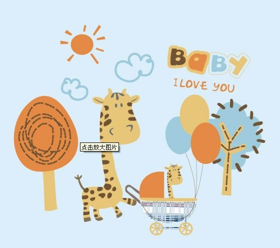 Cartoon Giraffe baby card vector