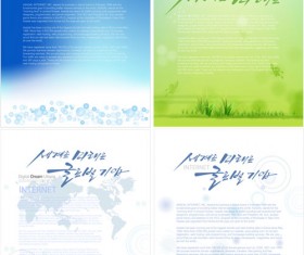 Stationery background design vector