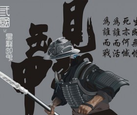 Resurrection of the Dragon vector