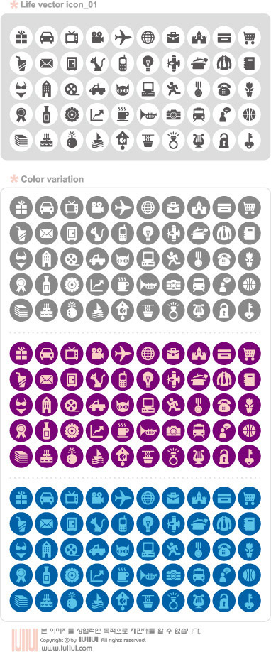 Simple graphical icons 1 vector