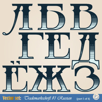 Russian alphabet with numbers vector 03