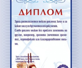 Roll paper Icon vector