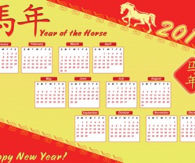 Calendar 2014 vector huge collection 30