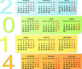 Rus Version Calendar 2014 vector set 02