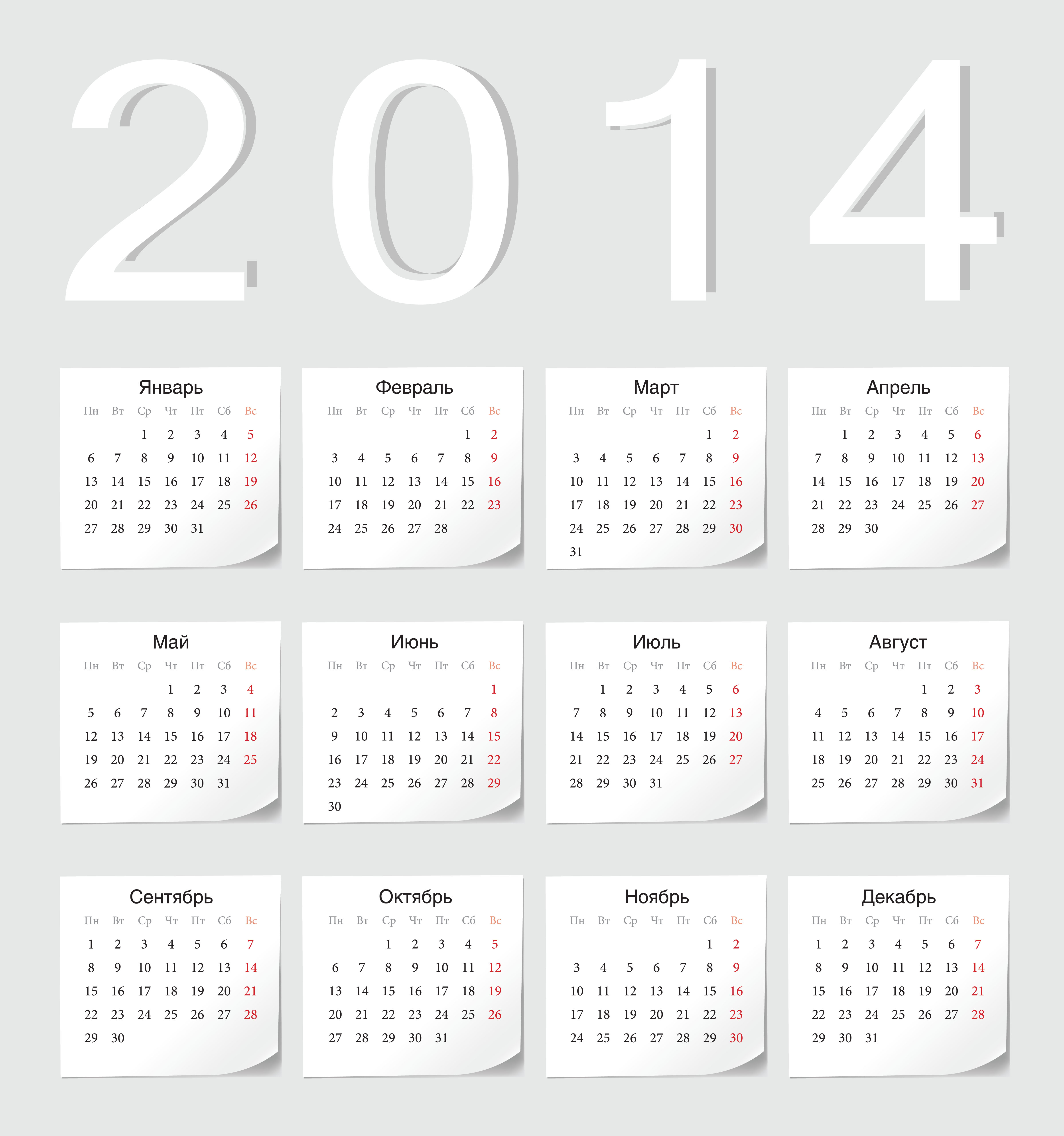 Rus Version Calendar 2014 vector set 03