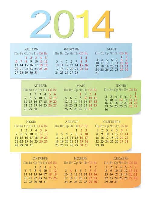 Russian Calendar 2014 vector set 03