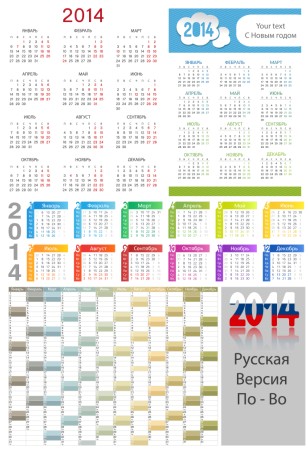 Russian Calendar 2014 vector set 04