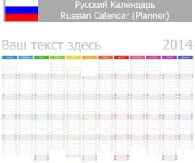 Russian Calendar 2014 vector set 05