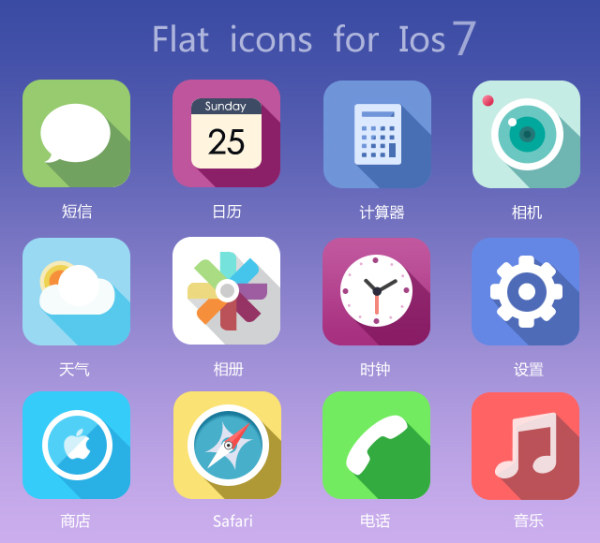 ios7 flat icons
