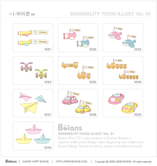 Cute kids toy with elements icons vector 01