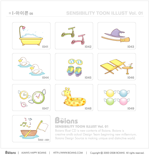 Cute kids toy with elements icons vector 02