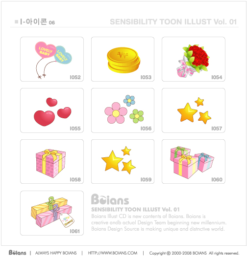 Cute kids toy with elements icons vector 03