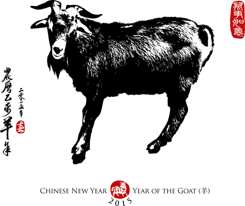 Chinese 2015 goat year vector 01