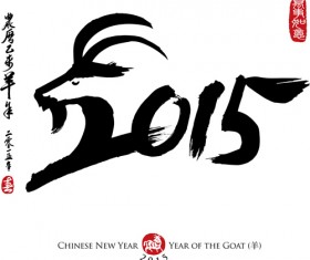 Chinese 2015 goat year vector 03