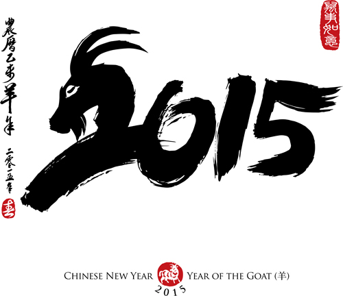 Chinese 2015 goat year vector 04