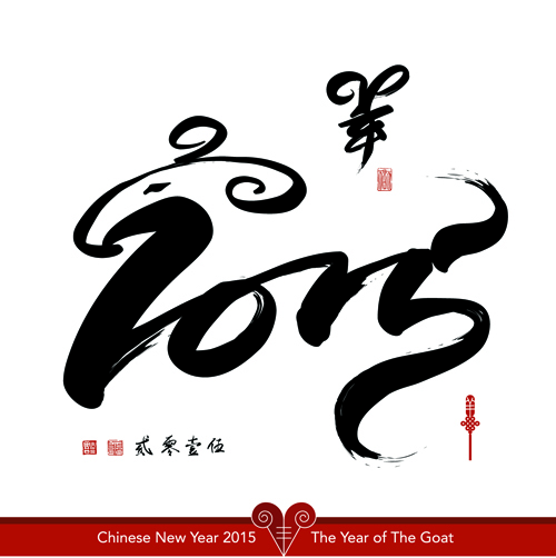 Chinese new year 2015 background vector