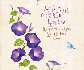 Morning glory watercolor drawn vector