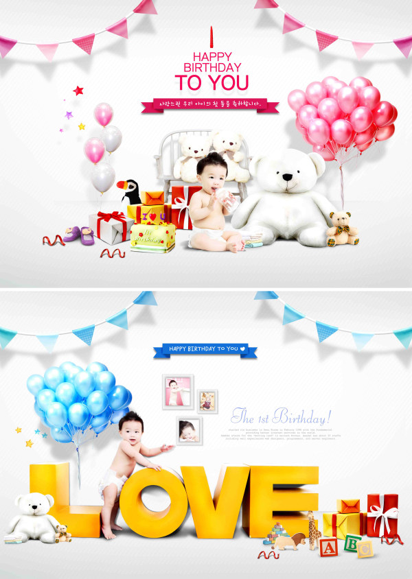 Mẫu ảnh nền baby background happy birthday baby psd file đầy đáng yêu cho các bé