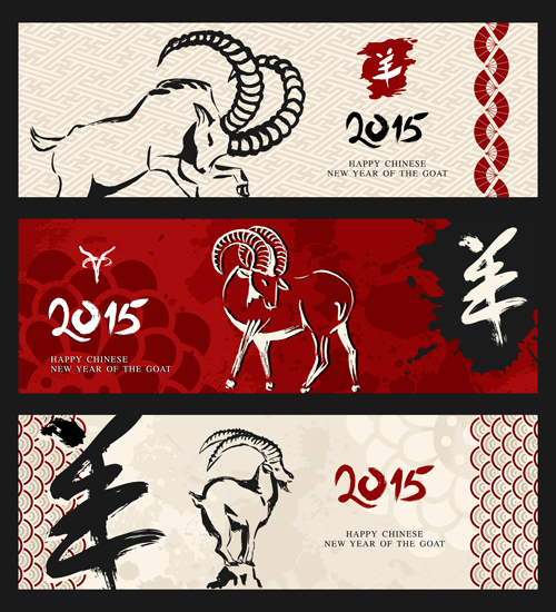 New year 2015 goat banner vector material 03