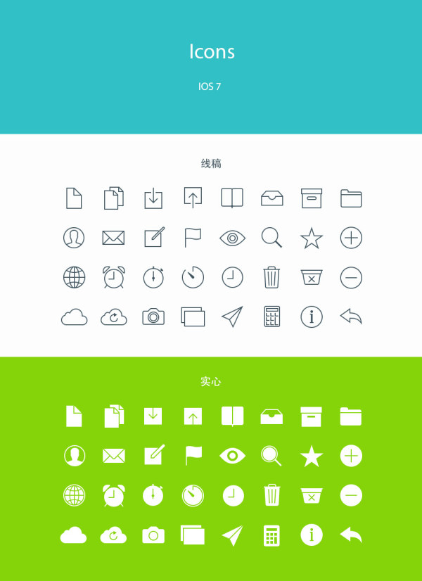 IOS 7 outline icons set