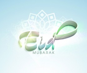 Mubarak Islam background design vector 10