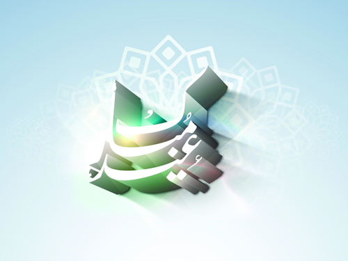 Mubarak Islam background design vector 11