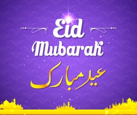 Mubarak Islam background design vector 18