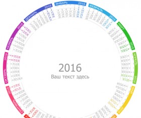 Russian 2016 grid calendar vector material 03