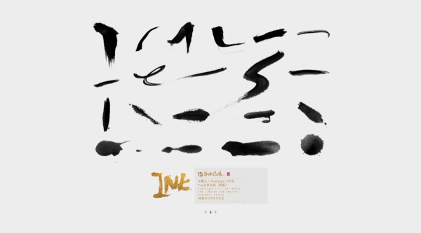 Ink Stroke Brushes - Photoshop brushes