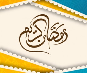 Eid mubarak layered background vector 02