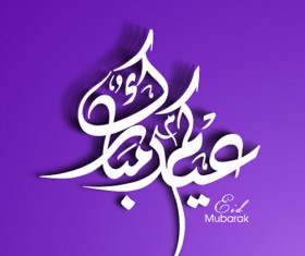 Eid mubarak layered background vector 12
