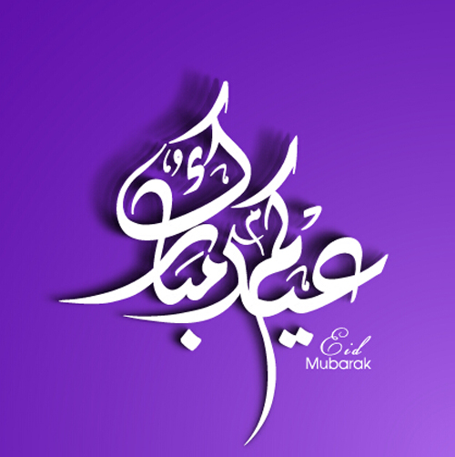 Eid mubarak layered background vector 12