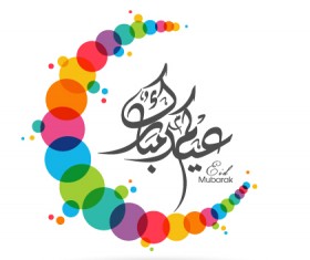 Eid mubarak layered background vector 14