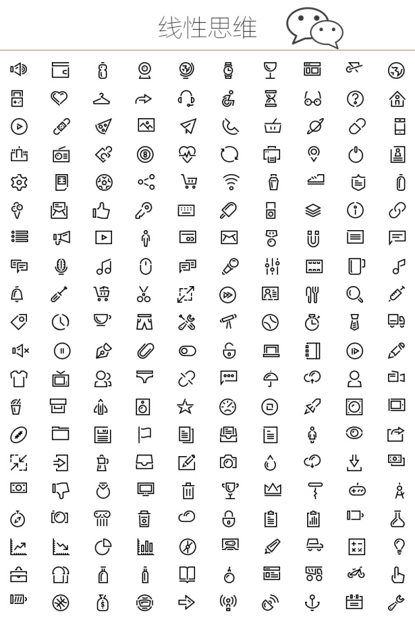 Outline icons psd material set