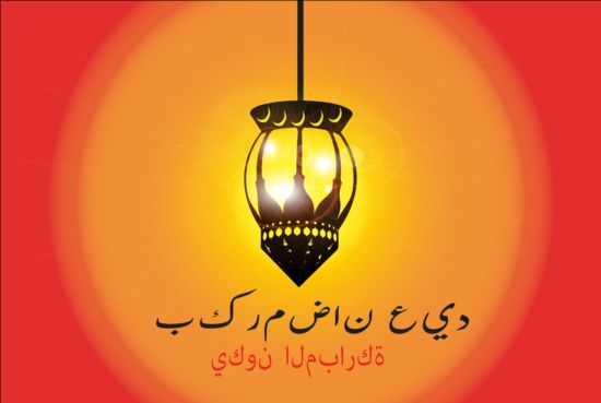 Ramadan Kareem mubarek with lantern background vector 05