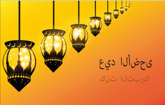 Ramadan Kareem mubarek with lantern background vector 12