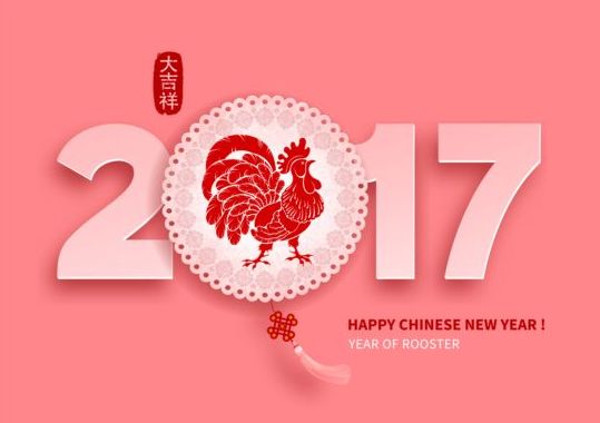 2017 new year of reooster with pink background vector