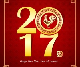 Happy new year of rooster 2017 vector design