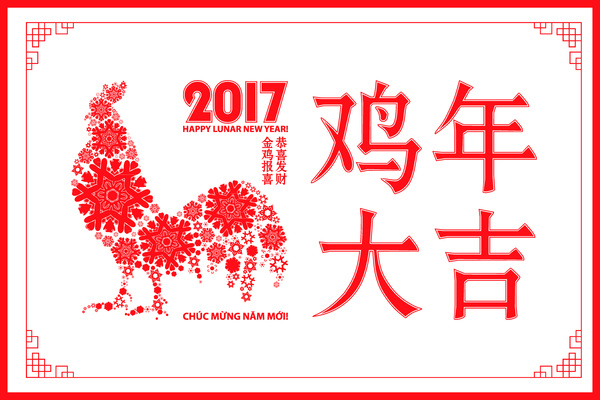 Chinese rooster year with new year 2017 vector material 04