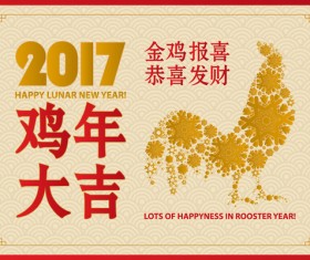 Rooster year with new year 2017 golden template vector 01