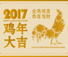 Rooster year with new year 2017 golden template vector 02