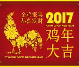 Chinese New Year 2017 with Rooster and red background vector 01